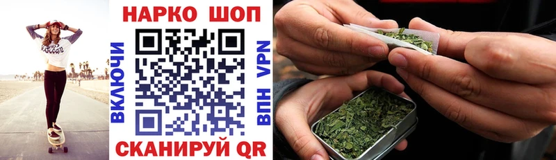Где купить наркоту Сковородино МАРИХУАНА  МЕТАМФЕТАМИН  A-PVP  Псилоцибиновые грибы  Кокаин  ГАШИШ  Меф 