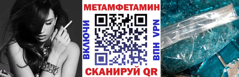 Amphetamine 98%  купить   Сковородино 