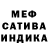МЕТАДОН кристалл Demyx19