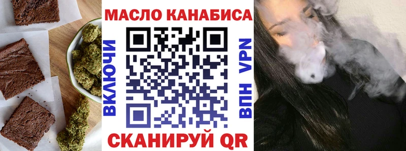 Печенье с ТГК конопля  наркошоп  Сковородино 