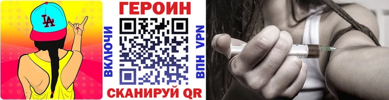 это какой сайт  Сковородино  ГЕРОИН белый 