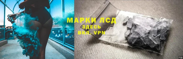 метамфетамин Армянск