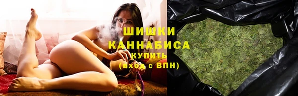 метамфетамин Армянск
