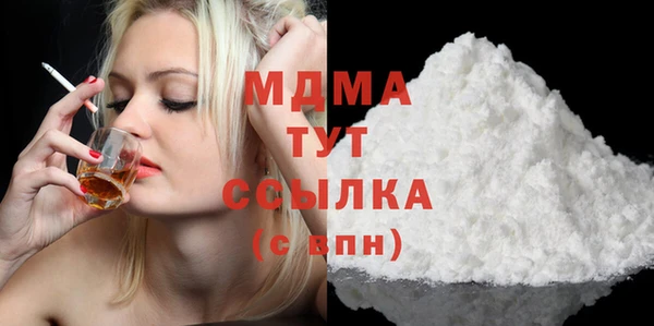 метамфетамин Армянск