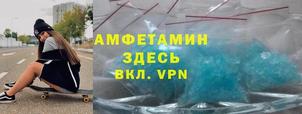 метамфетамин Армянск