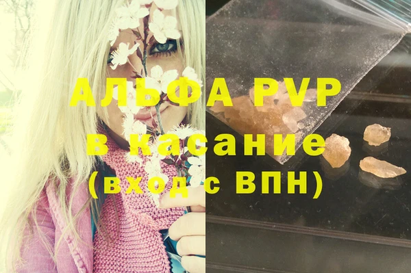 мет Арсеньев