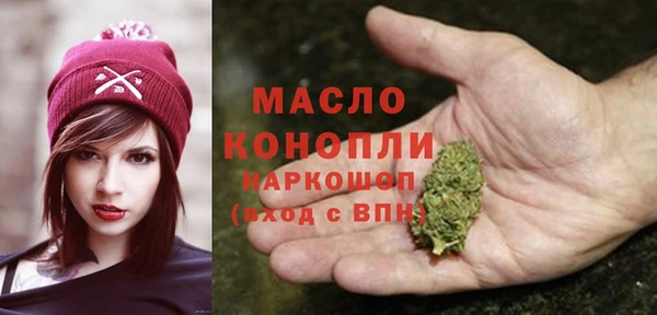 метамфетамин Армянск