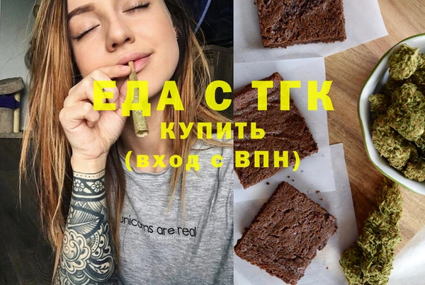 мет Арсеньев