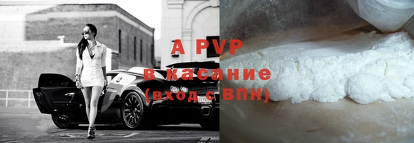 а пвп мука Аркадак