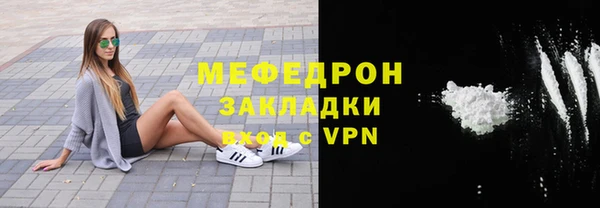 мет Арсеньев