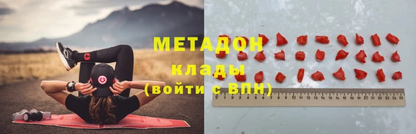 метамфетамин Армянск