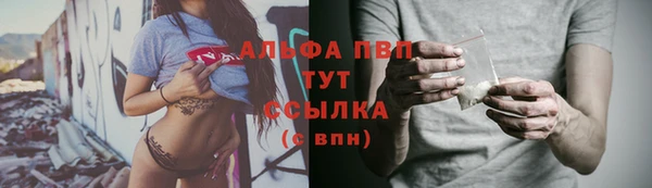 мет Арсеньев