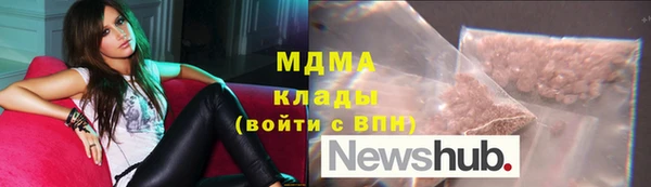 метамфетамин Армянск
