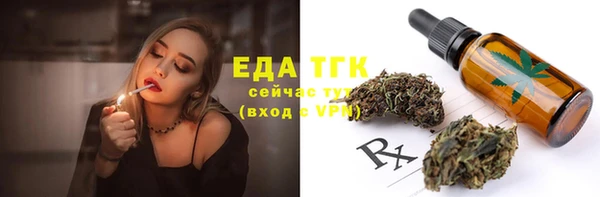 а пвп мука Аркадак
