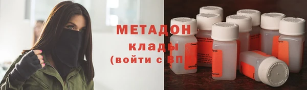 метамфетамин Армянск
