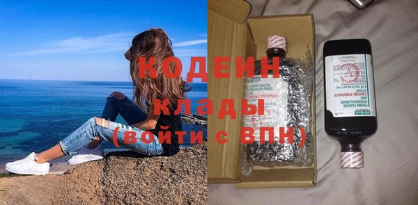 метамфетамин Армянск