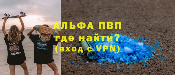 метамфетамин Армянск