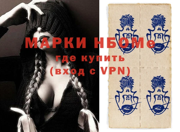 метамфетамин Армянск