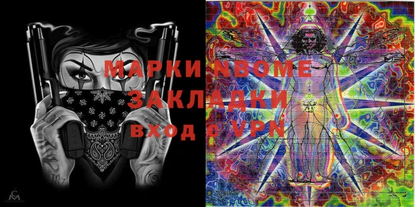 метамфетамин Армянск