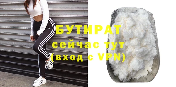 а пвп мука Аркадак