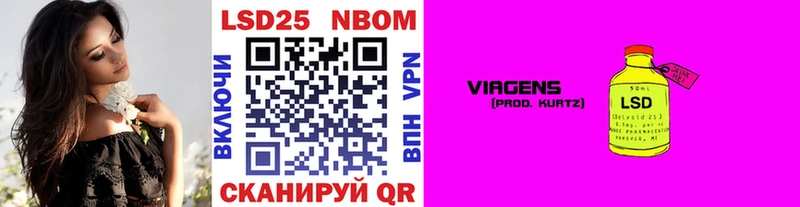 хочу наркоту  Сковородино  Марки 25I-NBOMe 1500мкг 