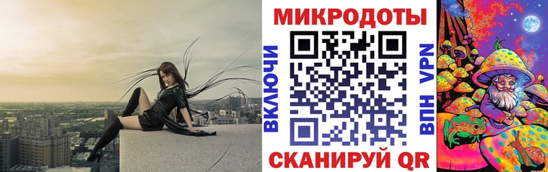 Псилоцибиновые грибы мухоморы Сковородино